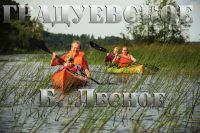 Град_Лесное